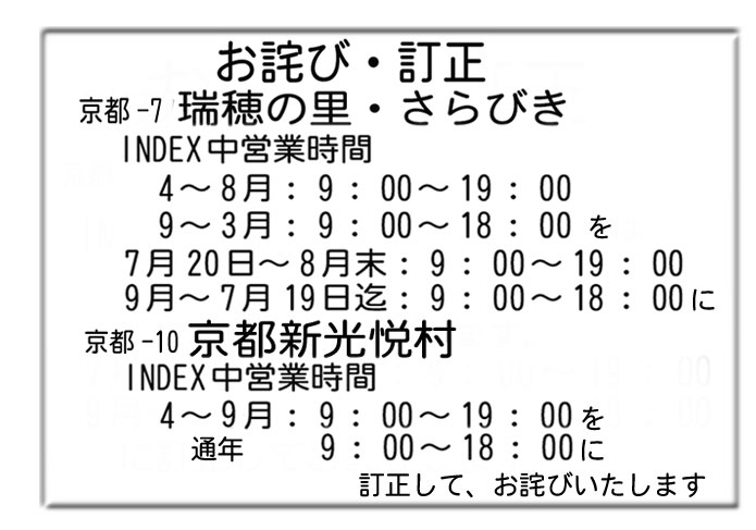 完全押し印　近畿「道の駅」スタンプラリー 2022年発行 完全押し印 近畿「道の駅」スタンプラリー 2022年発行 - メルカリ
